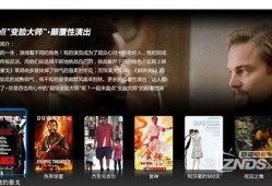 独家爆料文轩,文轩背后的惊人真相