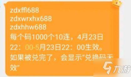 小团团语音导航 