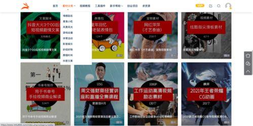 传统街舞斗舞男女对战 