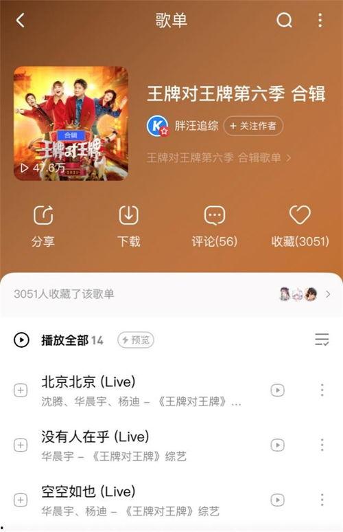 人偶馆绮幻夜免费版(无需购买) 