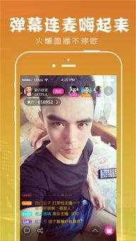 深夜美食街手游 