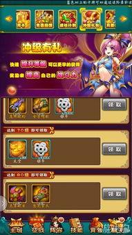 石榴视频网站app下载 