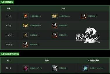 谜妹韩漫最新在线观看 