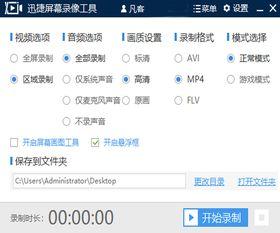 轻颜p图app福利版 
